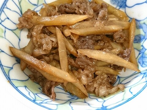 牛肉とごぼうの甘辛煮